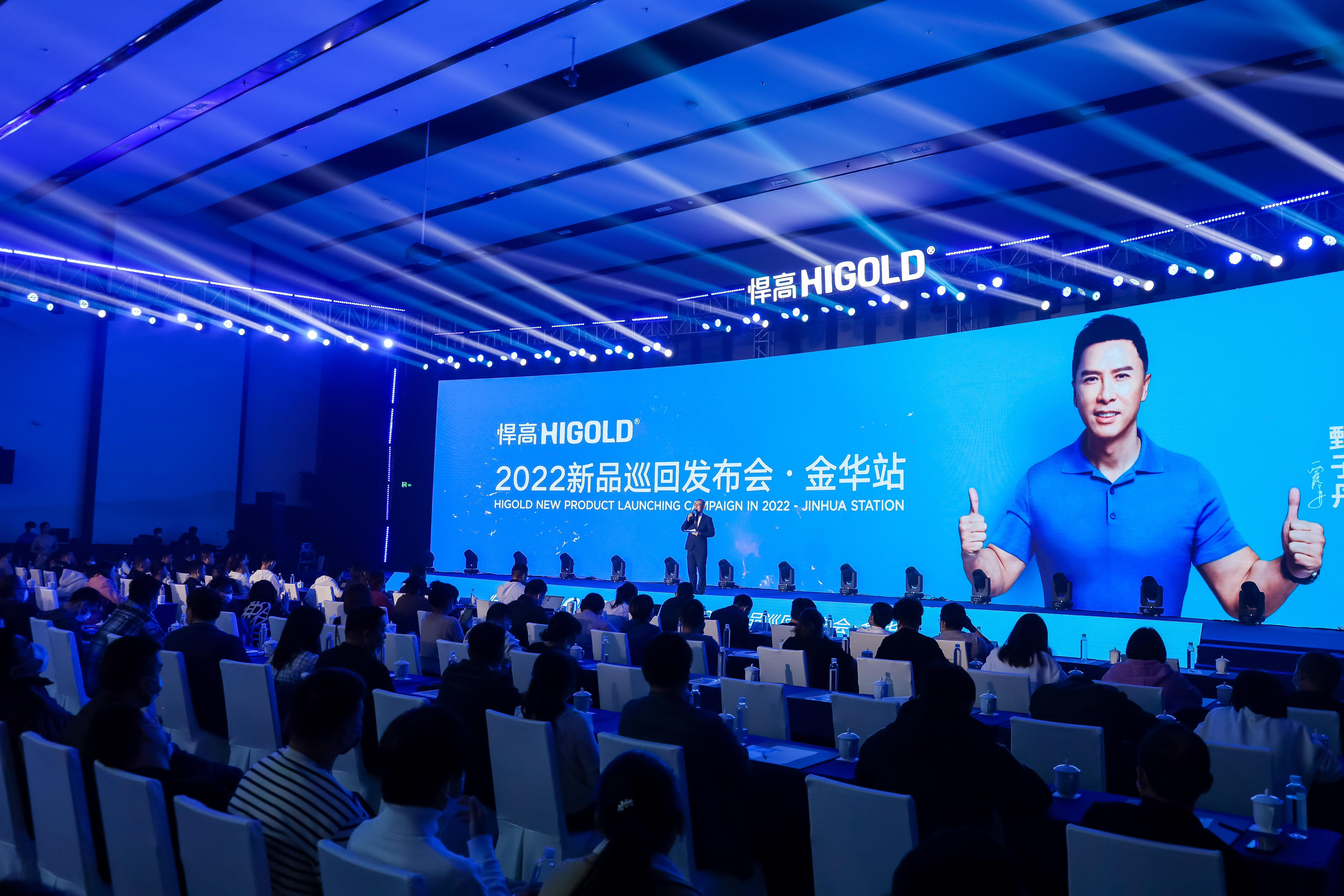 激流勇进，步履不停！qm球盟会·(中国)球盟会金华发布会将赋能进行到底！