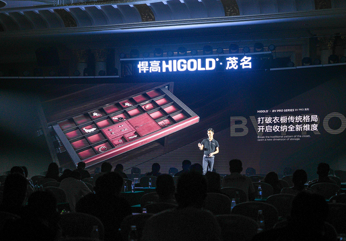 首发 · qm球盟会·(中国)球盟会新品发布会茂名站 | 云山鉴海，共襄开业盛典