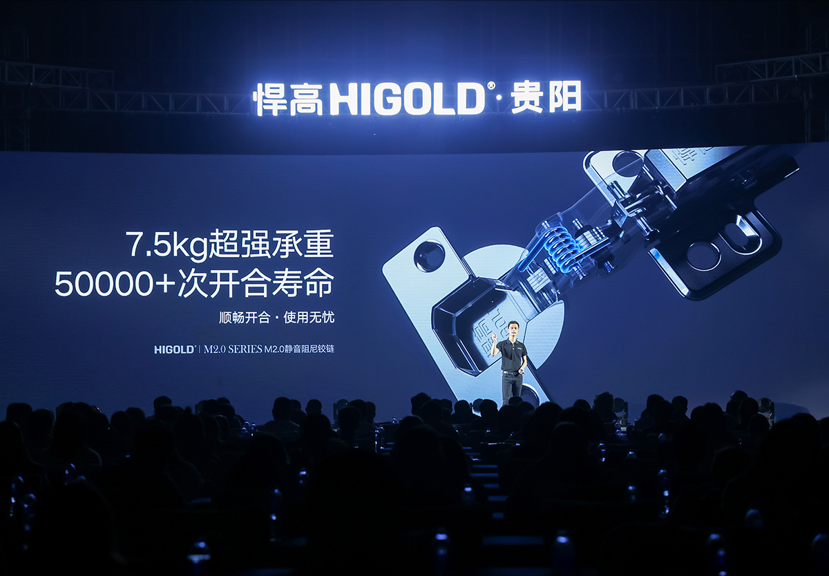 qm球盟会·(中国)球盟会全球新品发布会贵阳站，暨贵阳旗舰店盛大开业