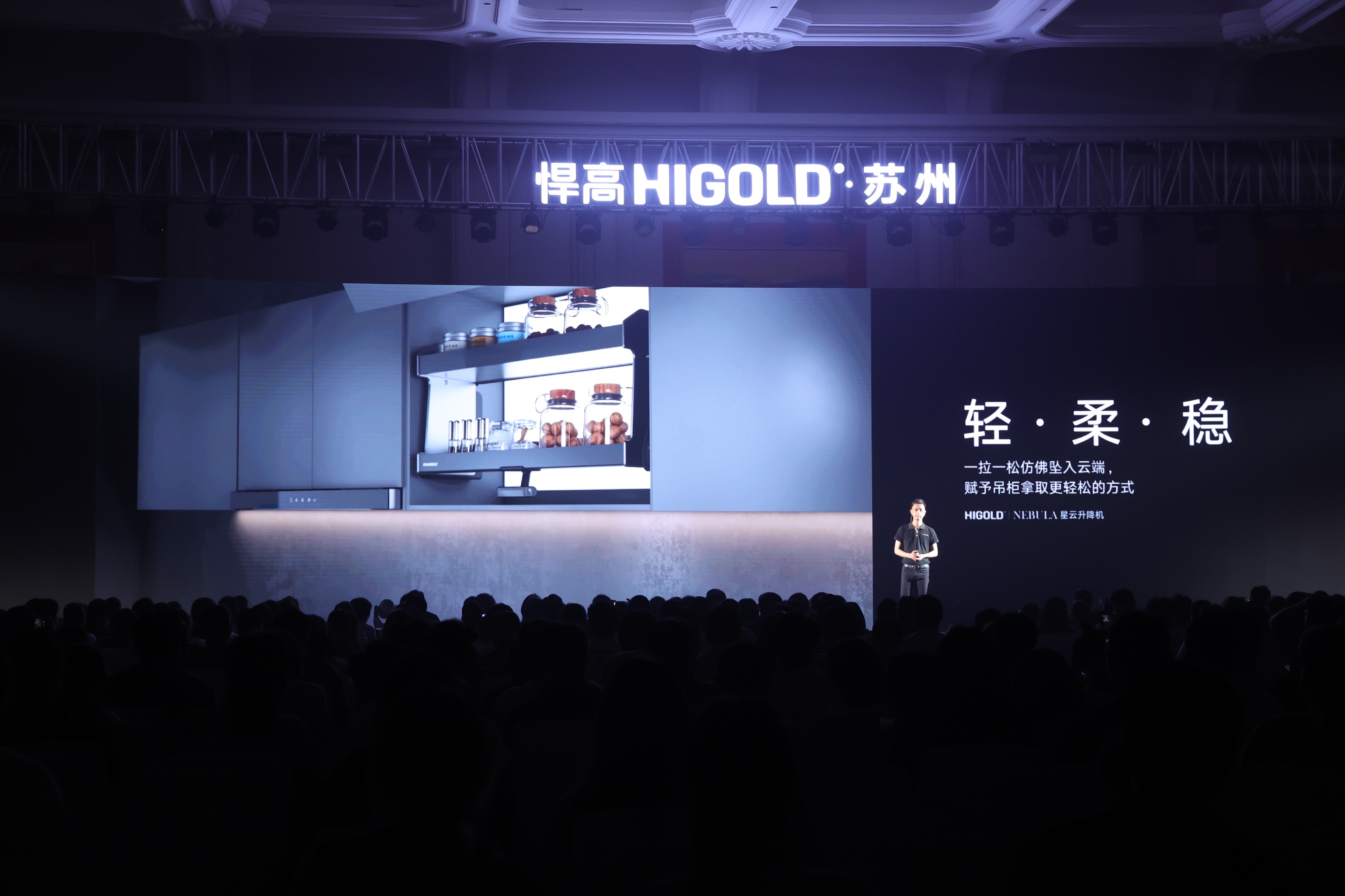 qm球盟会·(中国)球盟会全球新品发布会苏州站，暨旗舰店开业，见证长期主义的力量！