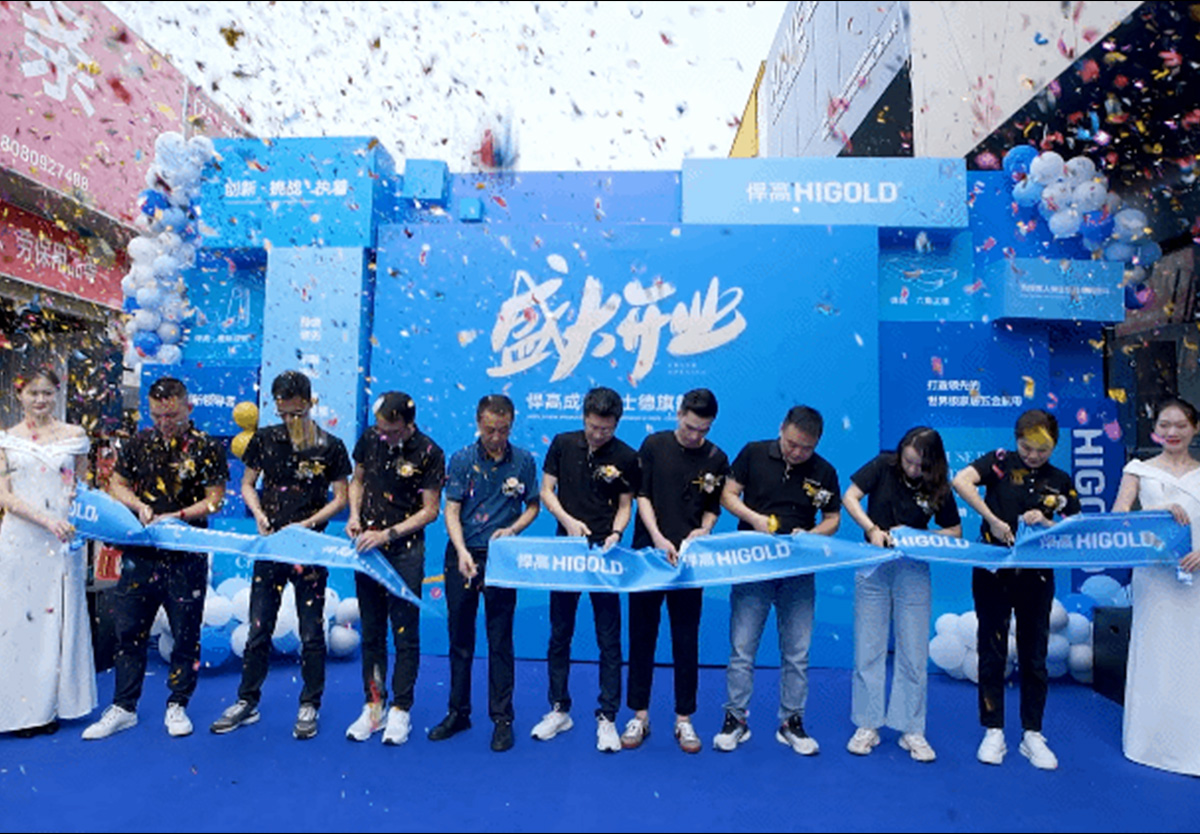 连绵不断！qm球盟会·(中国)球盟会全球新品发布会今日登陆成都，暨旗舰店荣耀开业