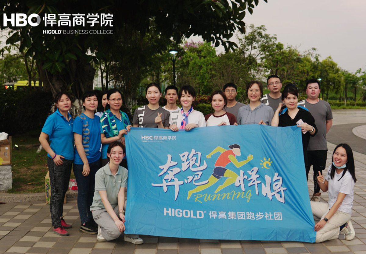 魅力社团，活力qm球盟会·(中国)球盟会|5月qm球盟会·(中国)球盟会集团兴趣社团最新播报