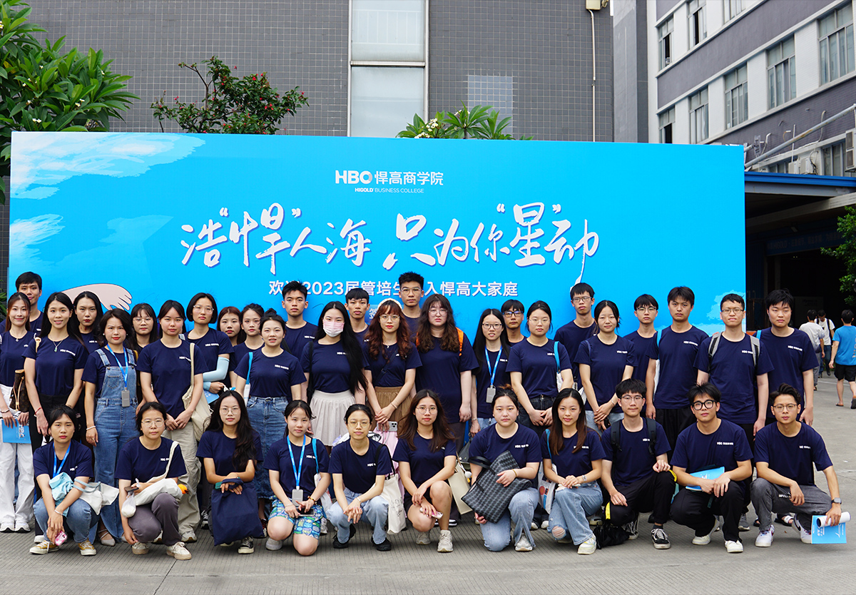 后浪来袭，精英汇聚|2023届未来之星来啦！