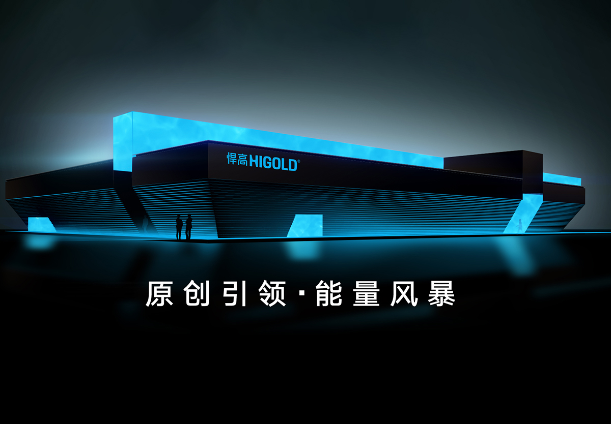 中国有史以来至大的原创家居五金能量馆，诞生！