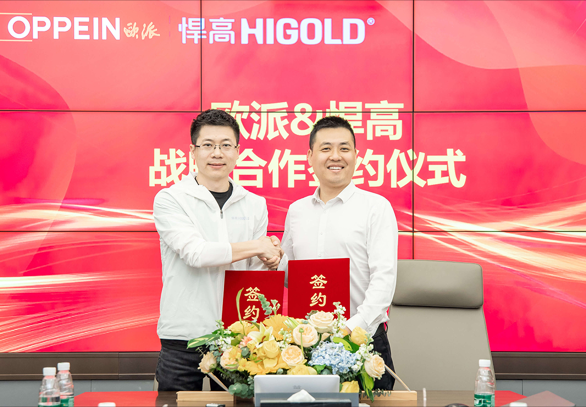 行业重磅，头部联合 | 欧派&qm球盟会·(中国)球盟会达成品牌战略合作协议