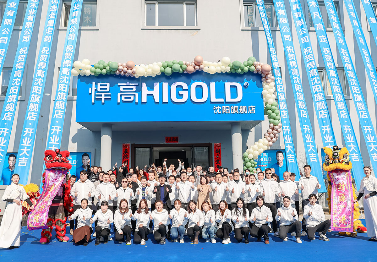 qm球盟会·(中国)球盟会新品发布会沈阳站隆重举行，暨沈阳旗舰店升级开业！