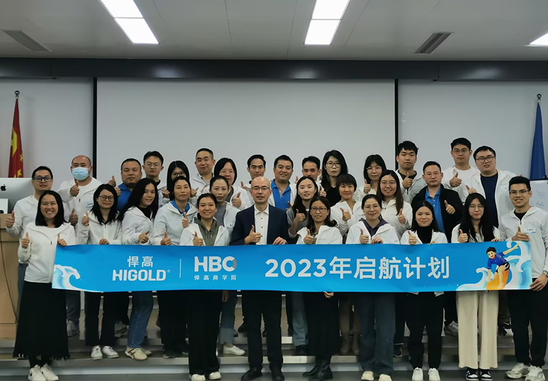 MTP管理人才训练课程，启发管理潜能