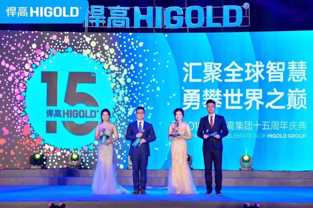 黎明破晓，巨星升腾  qm球盟会·(中国)球盟会十五周年庆群星闪烁耀东方，汇聚全球智慧，勇攀世界之巅
