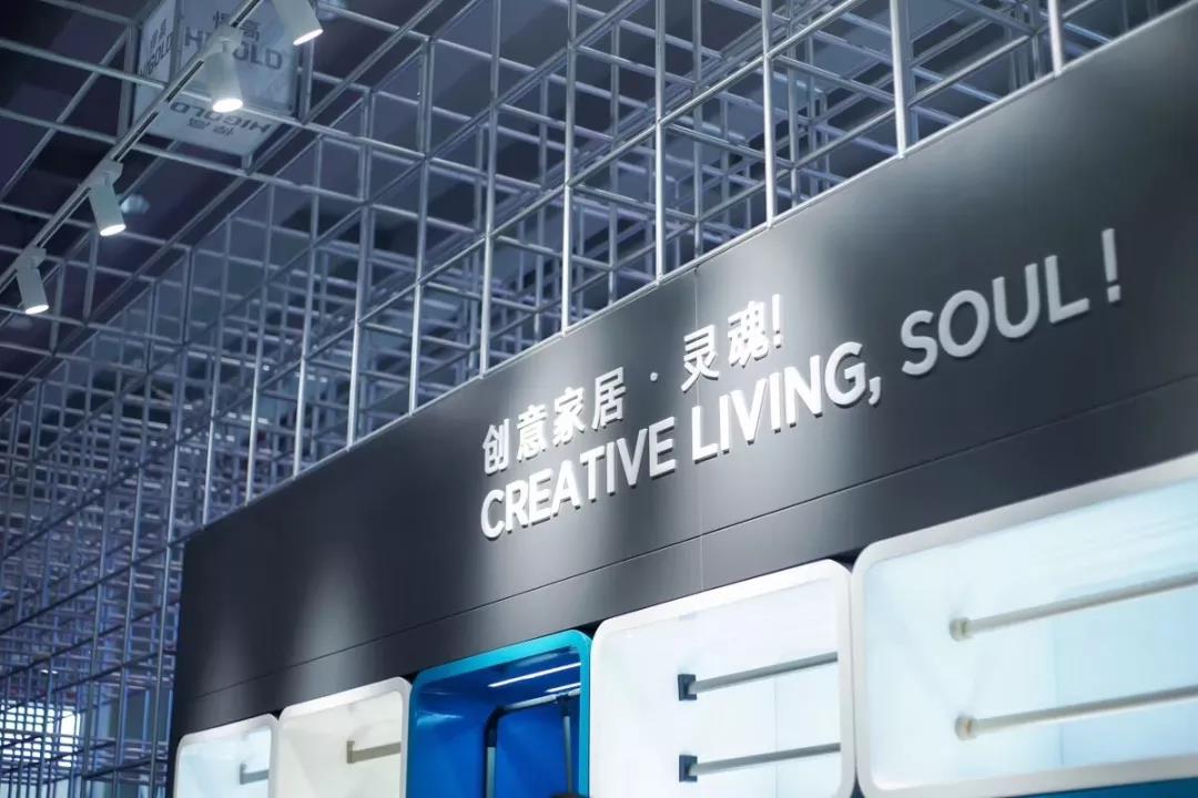 专注高端智造，诠释创意灵魂丨qm球盟会·(中国)球盟会携2019新品闪耀广州CIFM展！