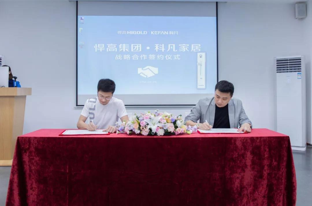 登峰造极，共创辉煌丨qm球盟会·(中国)球盟会与科凡强强联合，齐心协力打造行业内至强的品牌军团