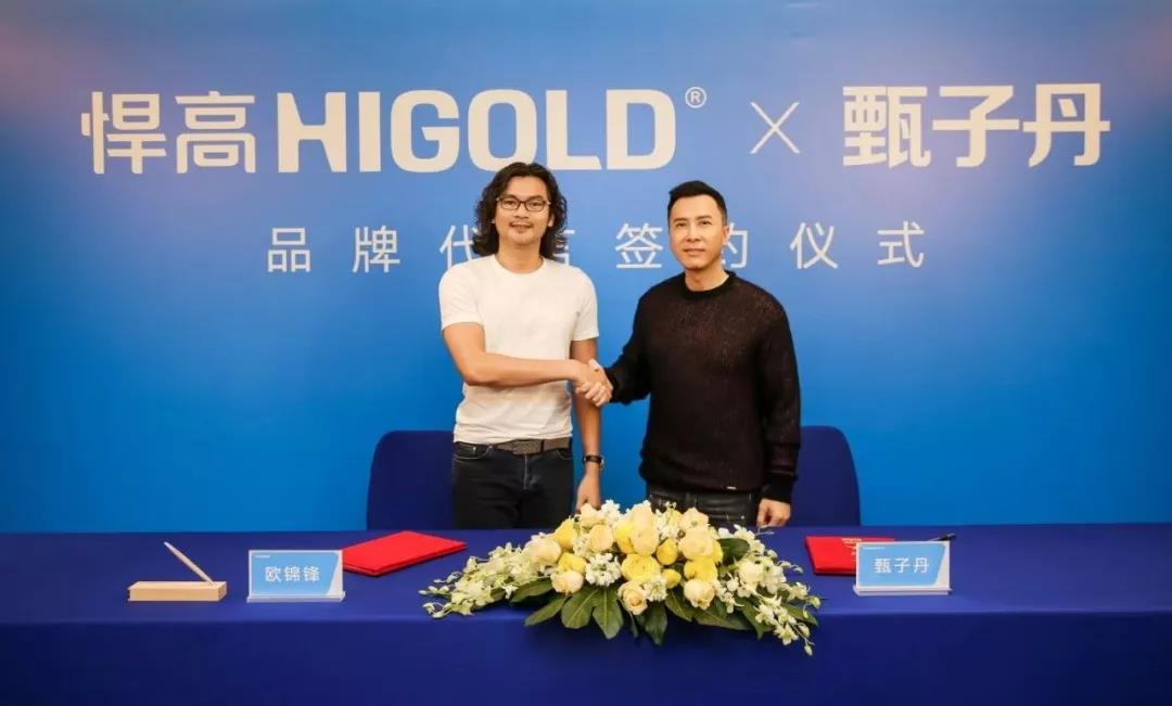官宣｜甄子丹出任qm球盟会·(中国)球盟会硬品质代言人，强强联手