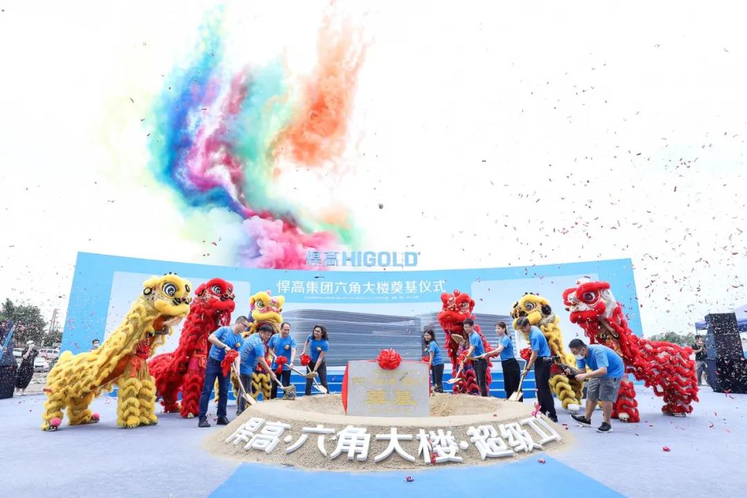 qm球盟会·(中国)球盟会集团再造20万平方超级工厂?六角大楼，今日奠基！