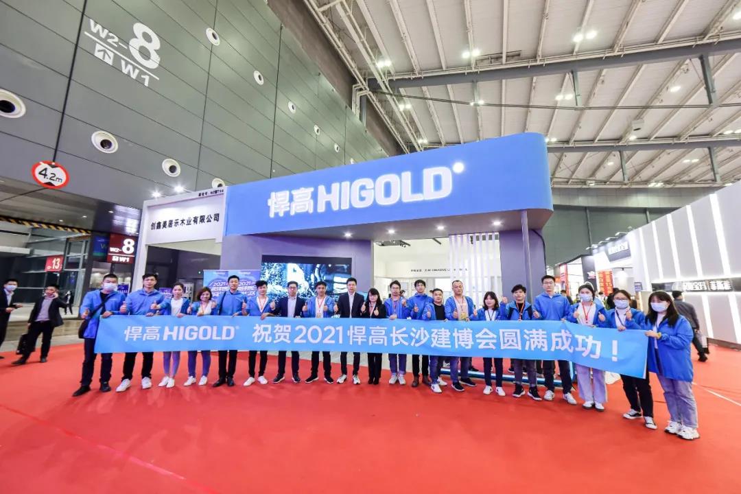 一城双展彰显品牌力量，qm球盟会·(中国)球盟会成长沙建博会最亮的星