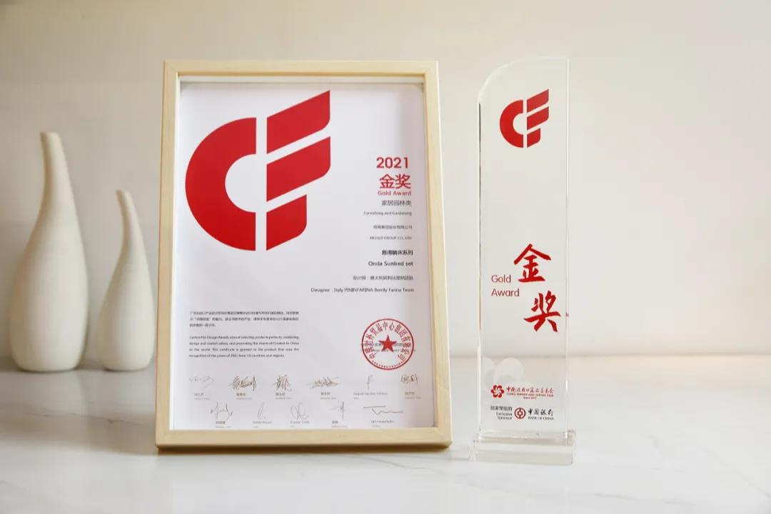 喜讯丨qm球盟会·(中国)球盟会集团包揽广交会CF设计金、银、铜三项大奖