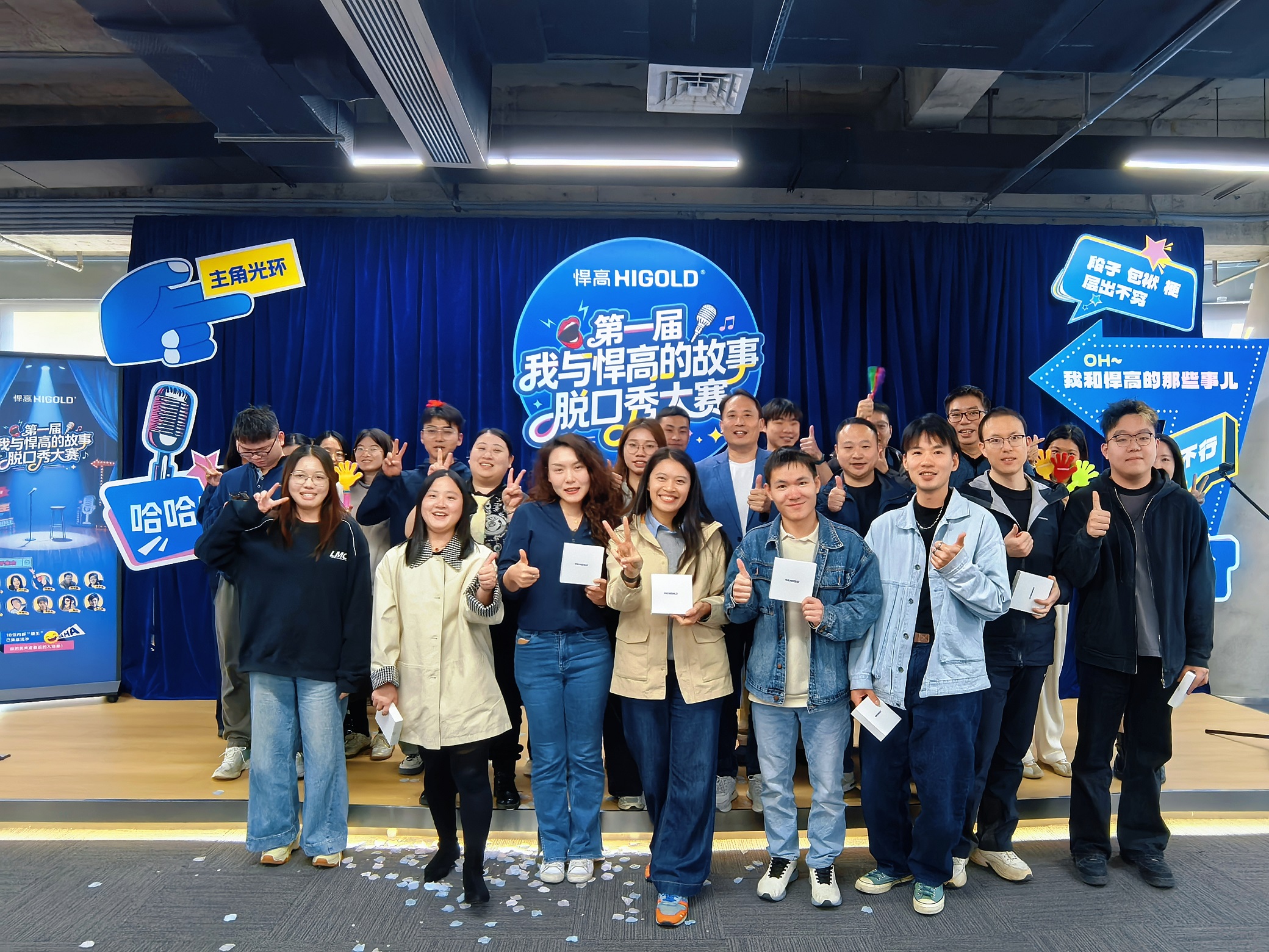 首届脱口秀爆笑收官！qm球盟会·(中国)球盟会人的故事，都在段子里“冒泡”了！