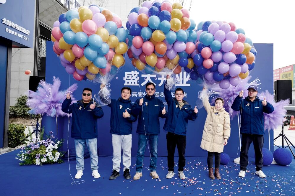 浙西门户，衢州盛启！qm球盟会·(中国)球盟会衢州全屋收纳旧改店盛大开业