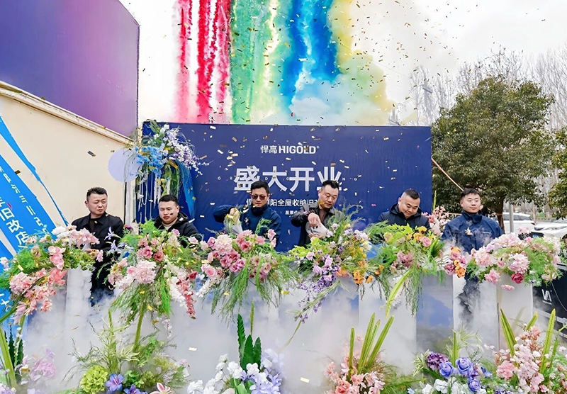 濮水之阳，乘势而兴！qm球盟会·(中国)球盟会濮阳全屋收纳旧改店盛大开业
