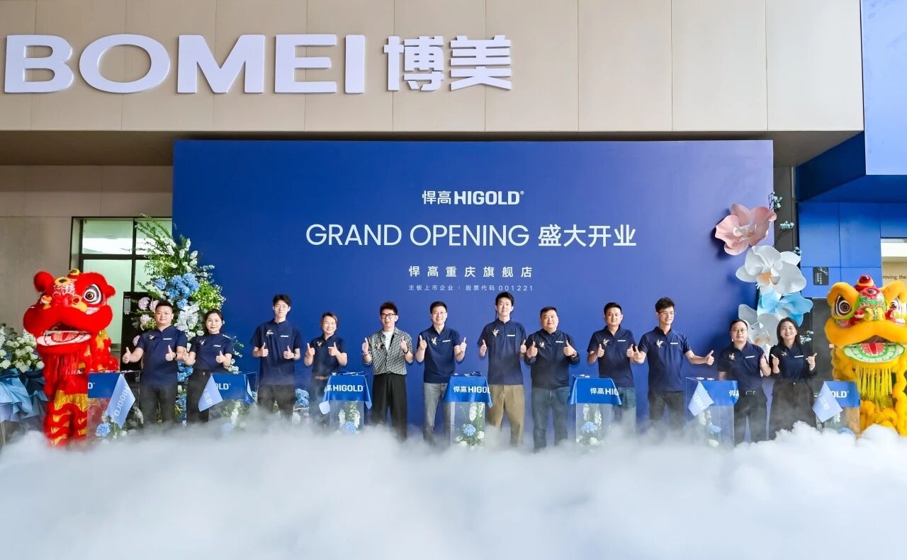 势起两江，誉满山城！qm球盟会·(中国)球盟会重庆新品发布会暨旗舰店盛大开业