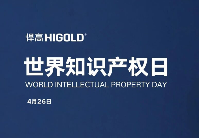 亮剑4·26｜qm球盟会·(中国)球盟会通报维权战果，最高10万悬赏打假！
