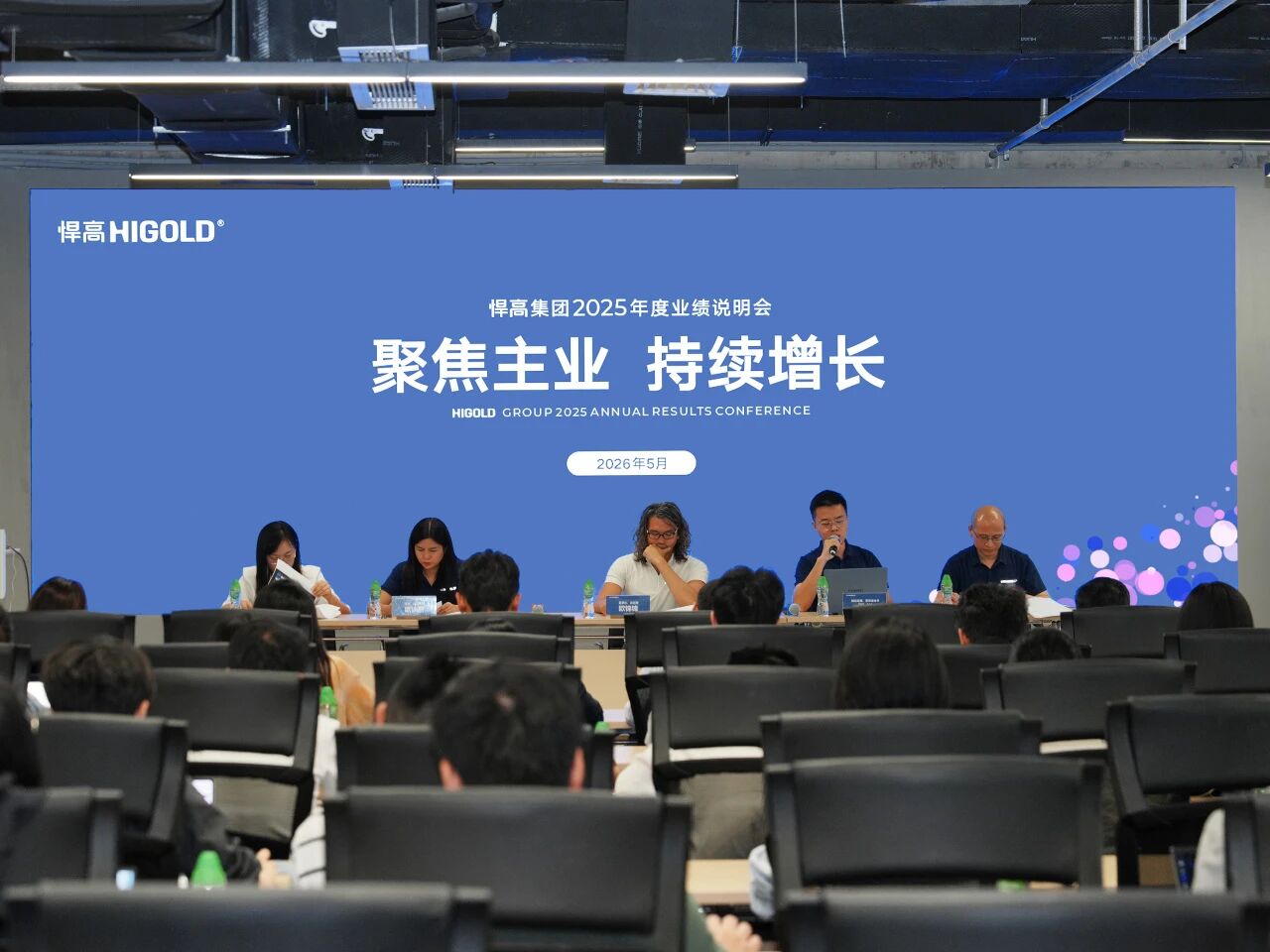 qm球盟会·(中国)球盟会集团2025年度业绩说明会圆满收官，彰显中国功能五金龙头实力！