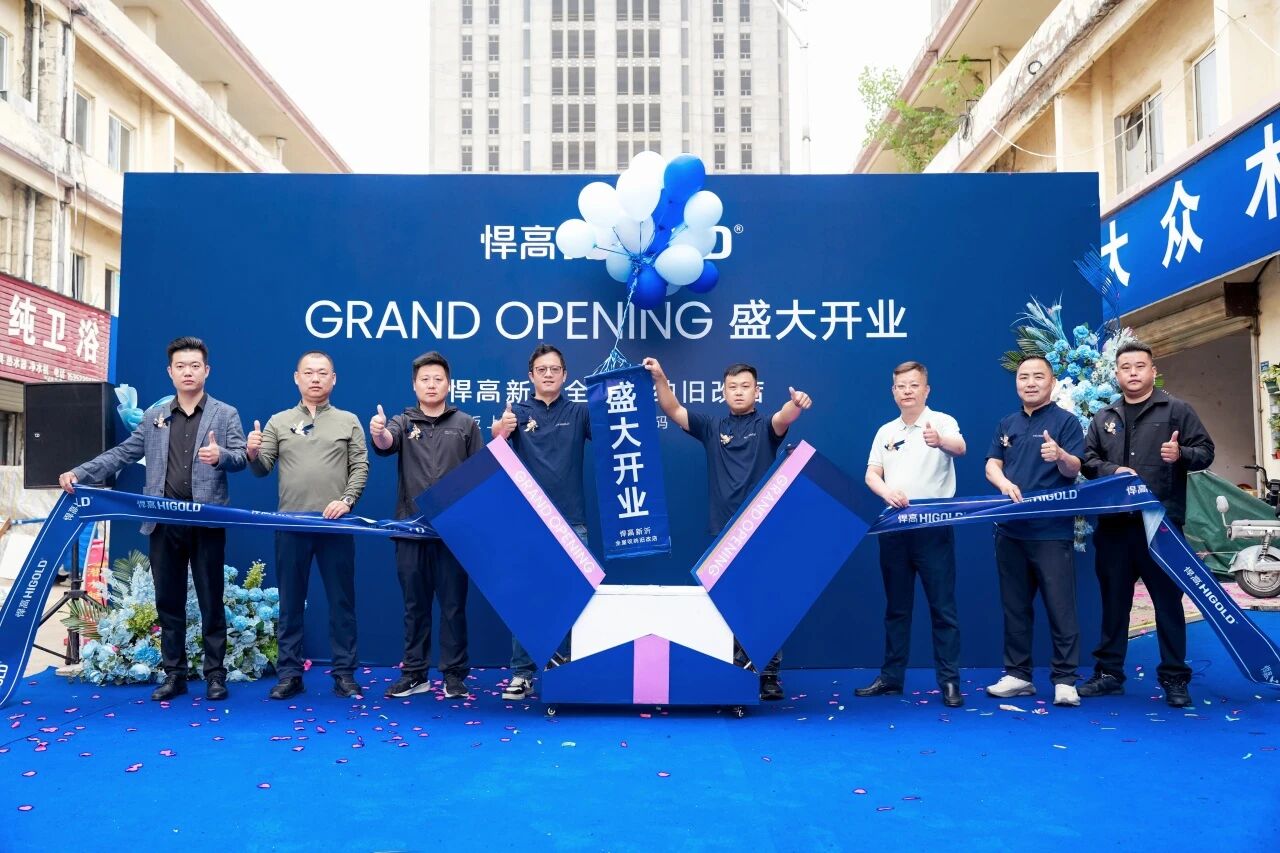 沂城启序，悦见美好！qm球盟会·(中国)球盟会徐州新沂全屋收纳旧改店盛大开业