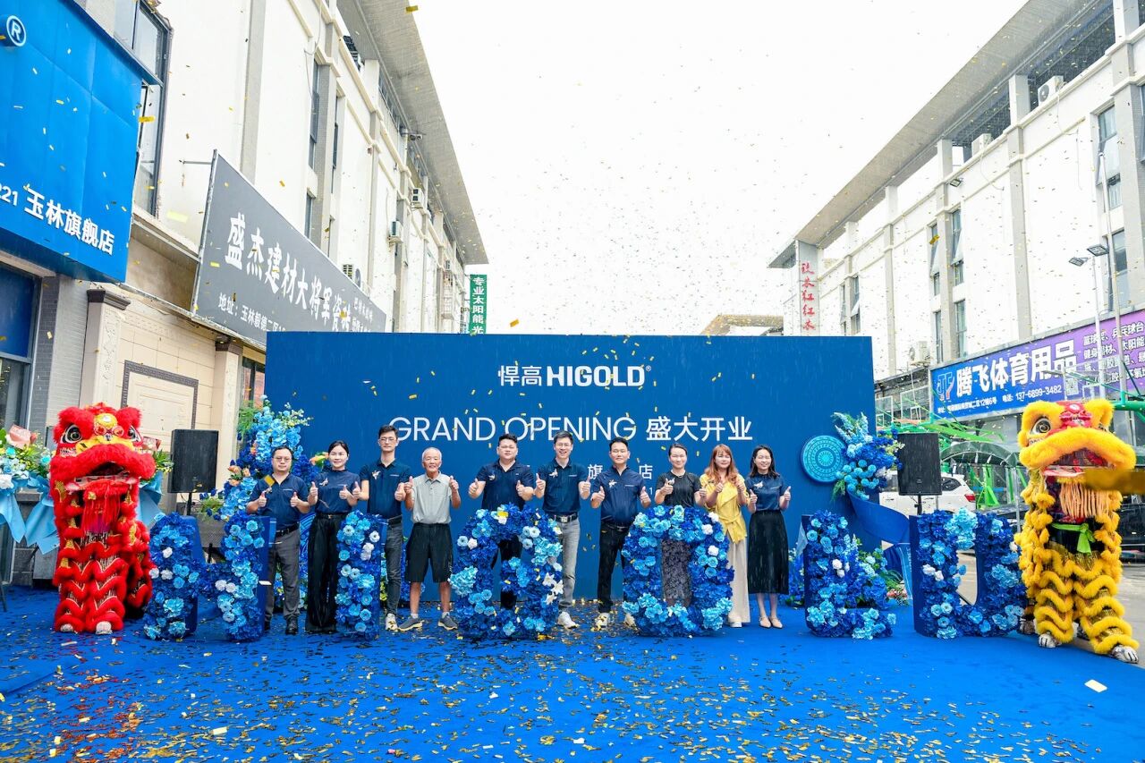五金鼎立，声振岭南！qm球盟会·(中国)球盟会玉林发布会暨旗舰店盛大开业