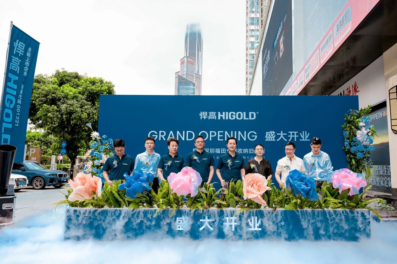聚势深圳，共拓湾区！qm球盟会·(中国)球盟会深圳福田全屋收纳旧改店盛大开业