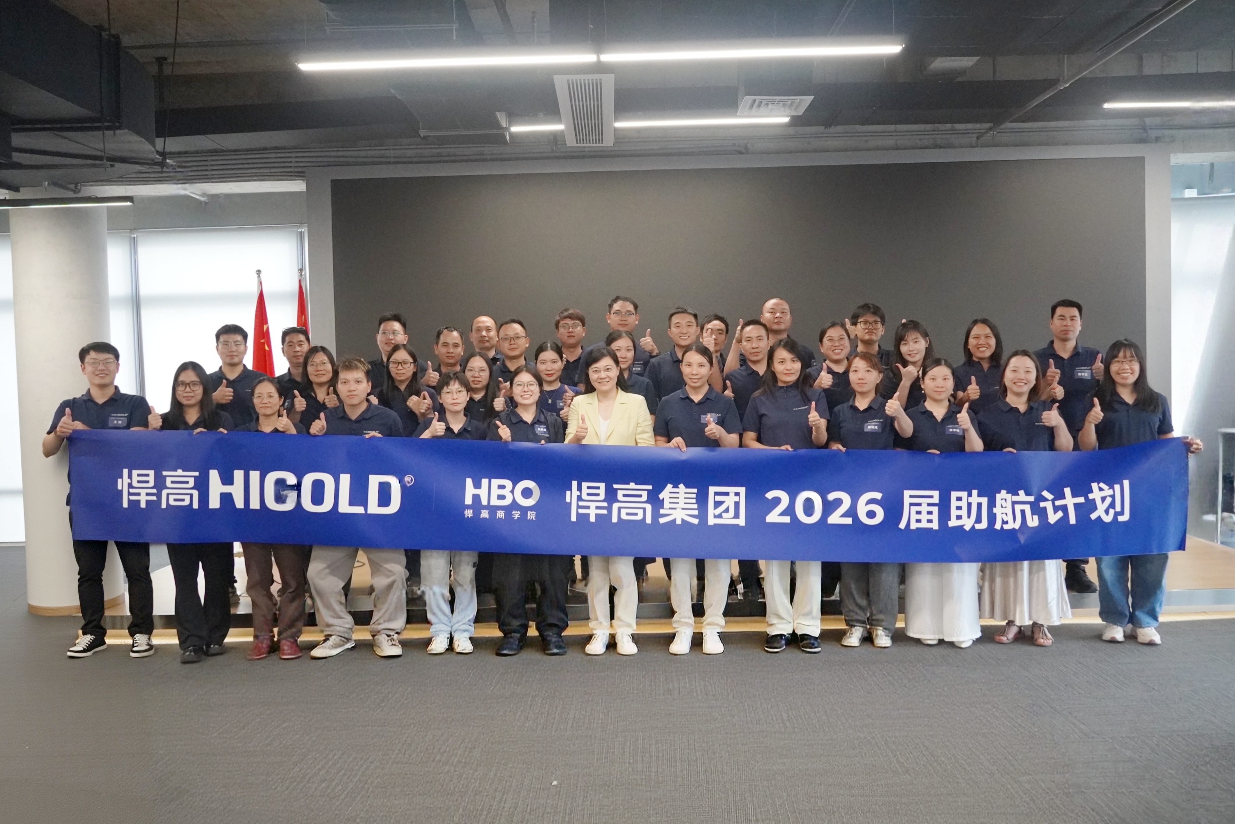 重磅启航 ｜ 2026qm球盟会·(中国)球盟会助航计划开营，团队管理工作坊燃情启幕
