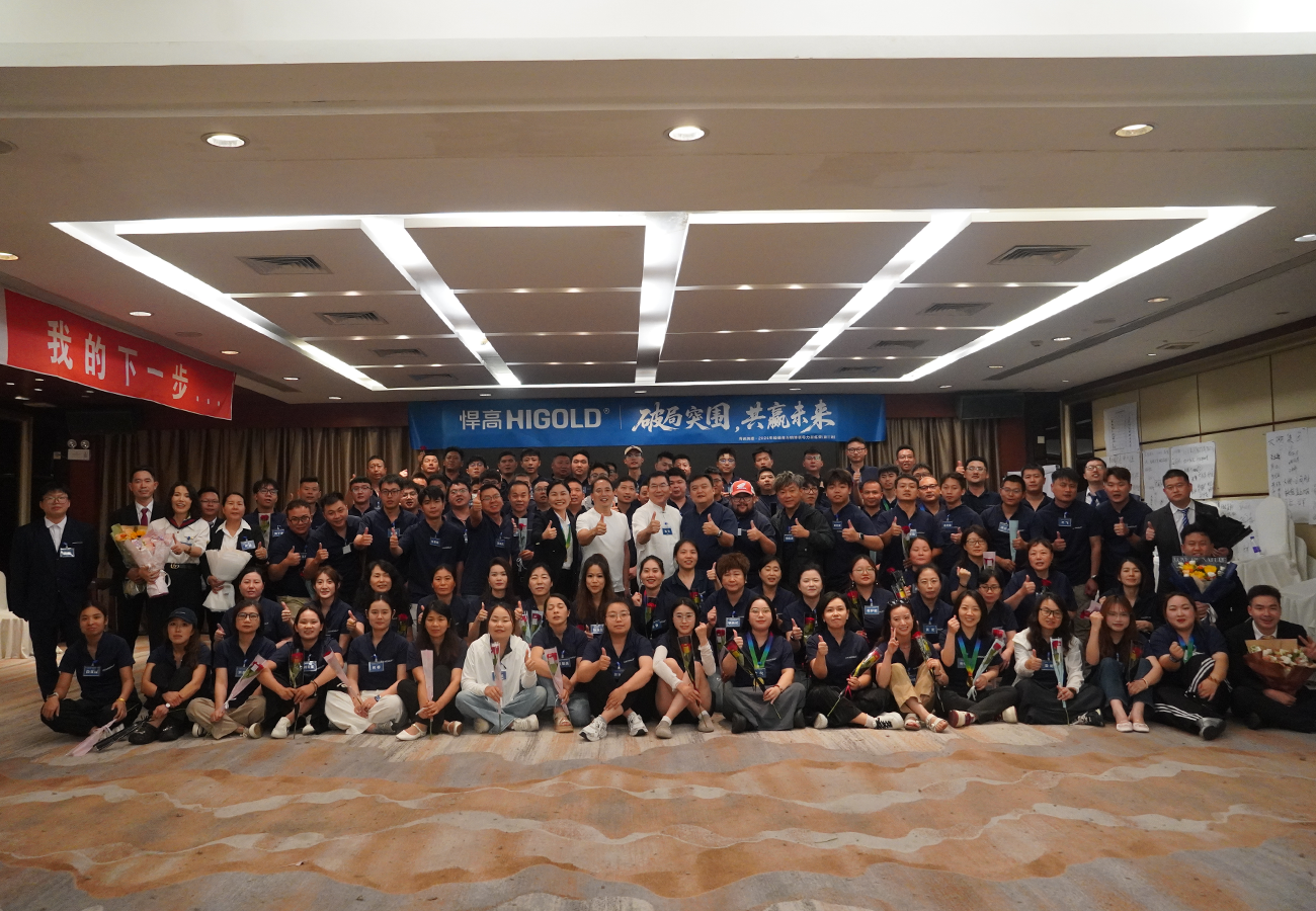 破局突围，共赢未来｜qm球盟会·(中国)球盟会经销商与销售领导力培训营第三批圆满落幕