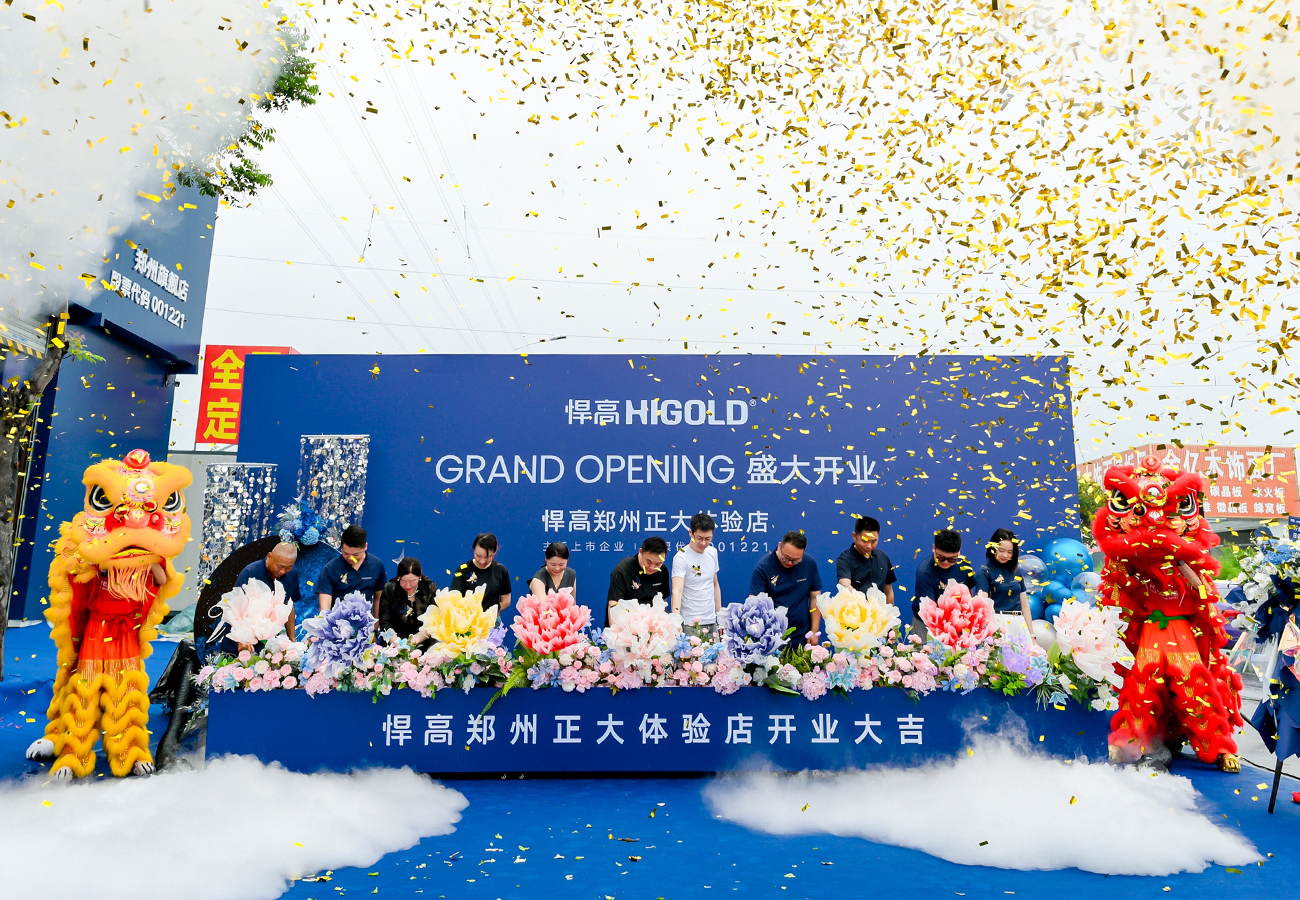 qm球盟会·(中国)球盟会新品全球发布会·郑州站｜五金威名，誉满中原！【巡回第91城】