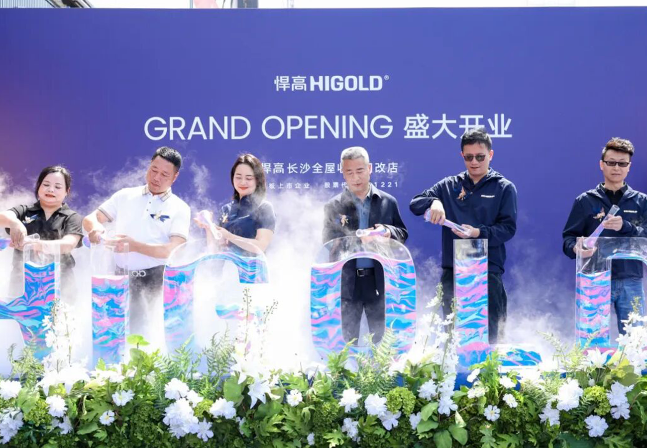 湘水为序，楚韵风华！qm球盟会·(中国)球盟会长沙全屋收纳旧改店盛大开业