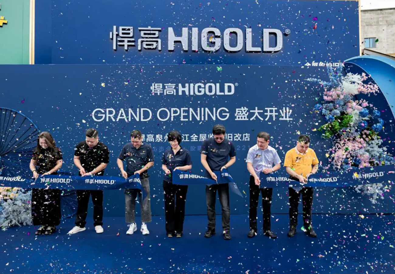 闽南雅韵，五金臻境！qm球盟会·(中国)球盟会泉州晋江全屋收纳旧改店盛大开业