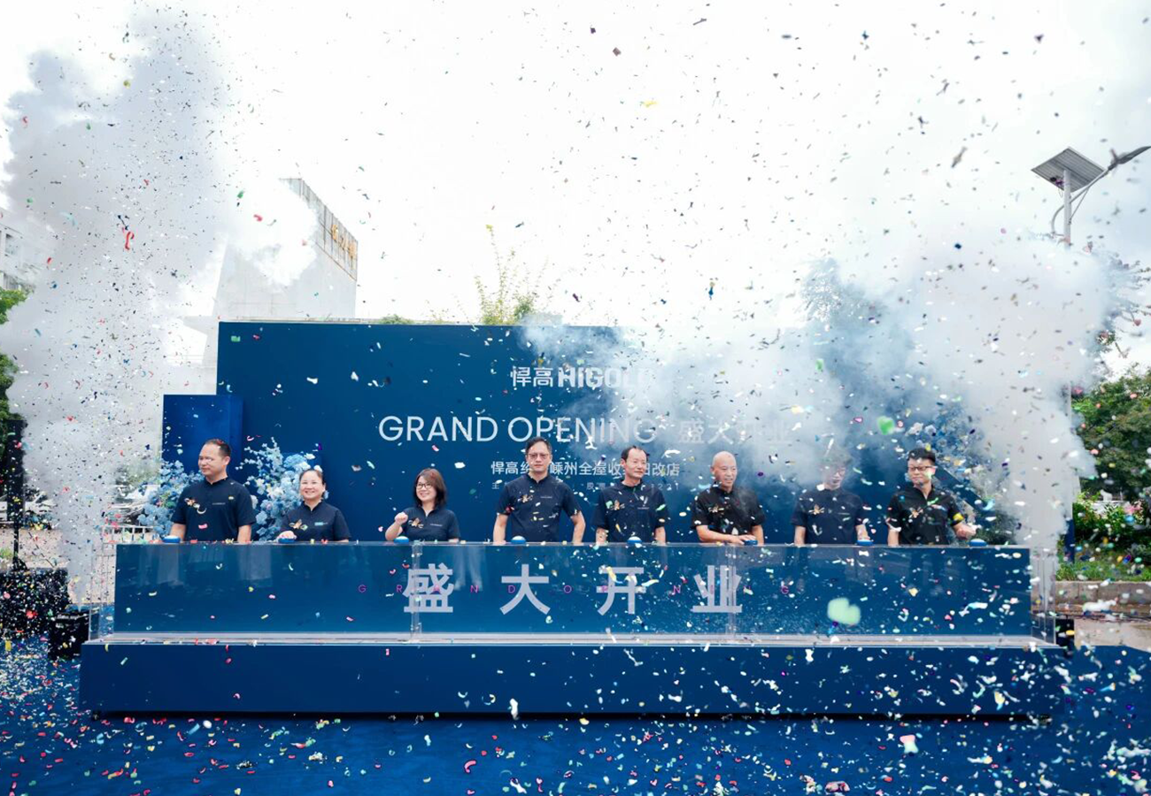 越韵风华，映耀嵊州！qm球盟会·(中国)球盟会绍兴嵊州全屋收纳旧改店盛大开业！