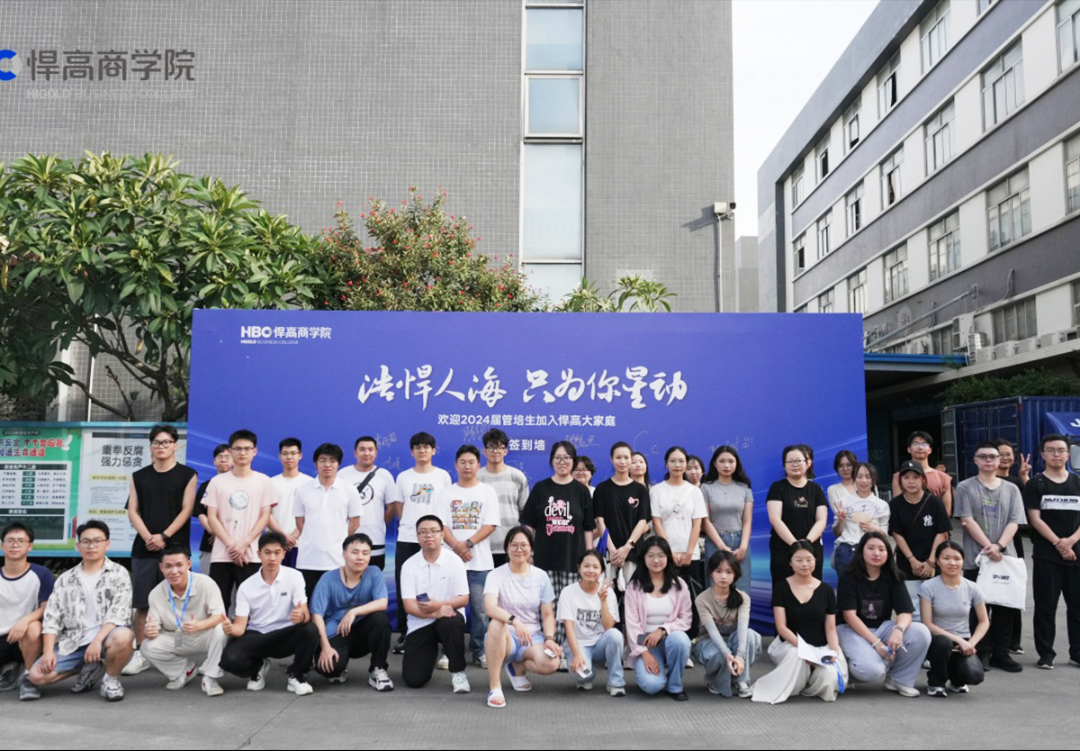 盛夏凝才，繁茂生长|24届“未来之星”集训开营啦