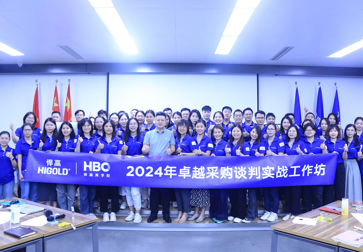 谈判实战化研学之旅，正式开启！