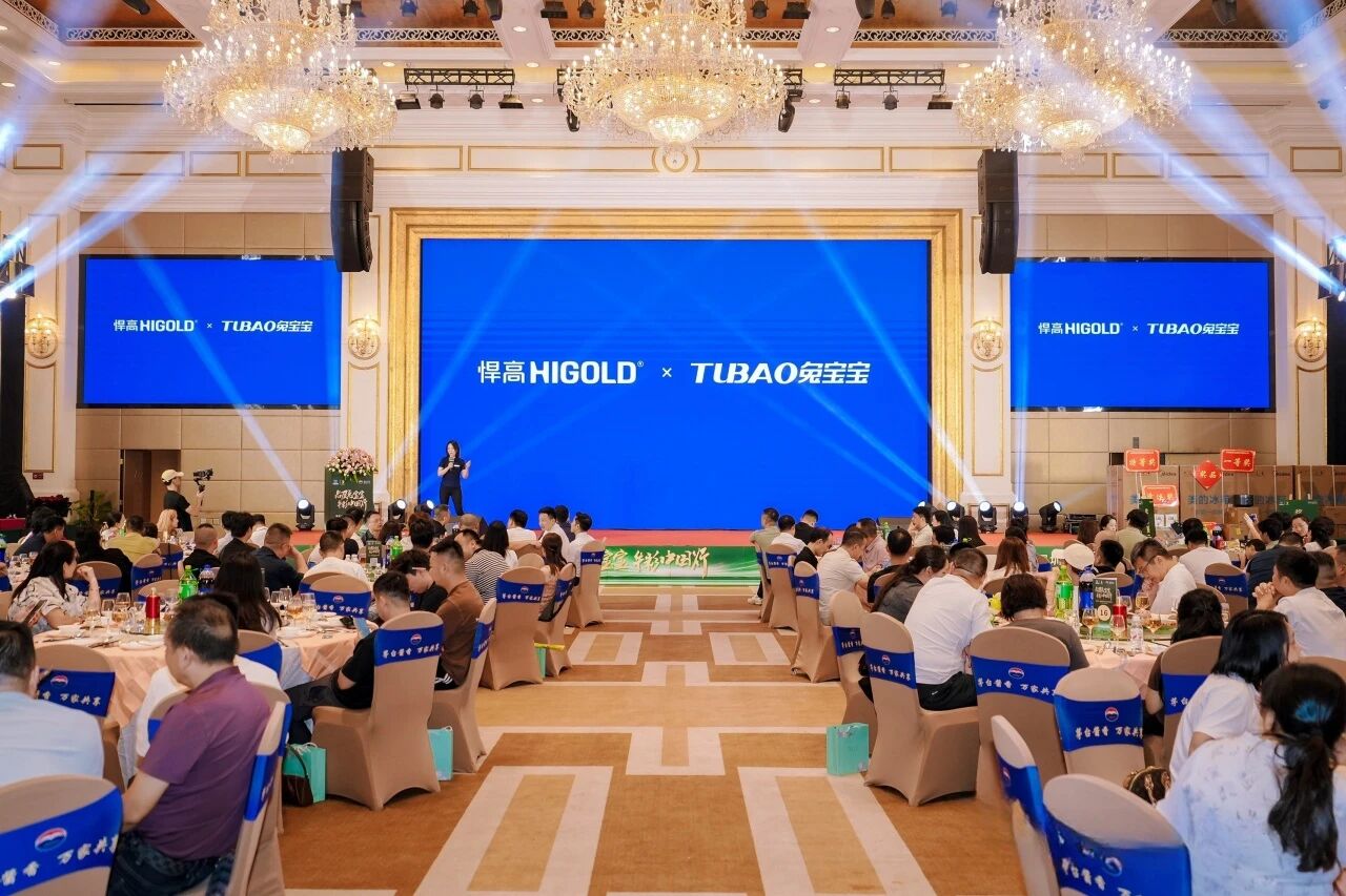 双强联袂，价值共赢！qm球盟会·(中国)球盟会亮相战略合作伙伴兔宝宝新品推介会