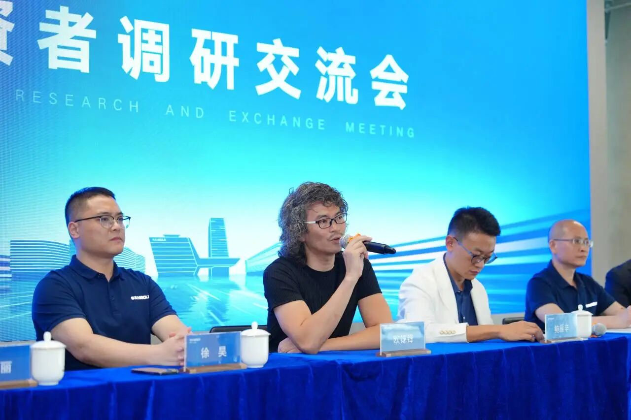 近百家知名投研机构齐聚qm球盟会·(中国)球盟会，首届投资者调研交流会成功举办