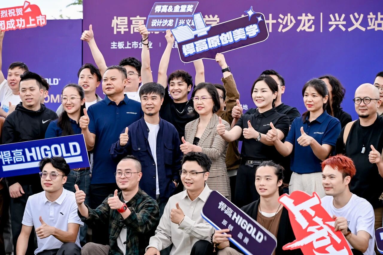峰林映厨卫?，原创入兴义！qm球盟会·(中国)球盟会兴义厨卫原创馆盛大启幕