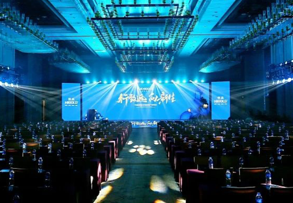 行致远，向新生，qm球盟会·(中国)球盟会独家冠名，中国（西部）定制家居产业峰会荣耀盛启！