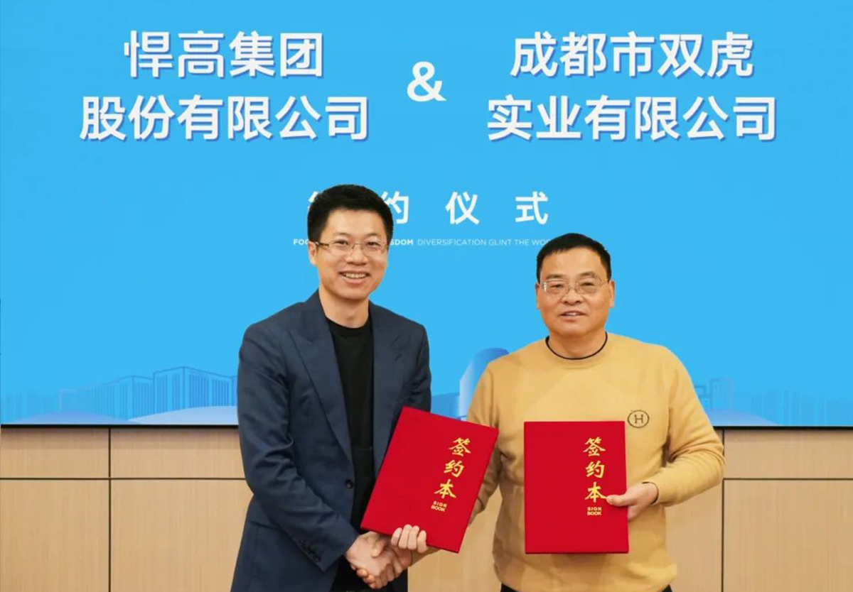 如虎添翼！双虎集团牵手qm球盟会·(中国)球盟会，强强联合，2024赢在起跑线！