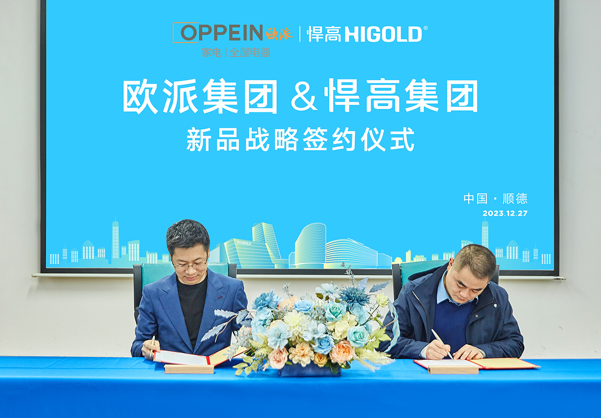 头条，欧派牵手qm球盟会·(中国)球盟会，强强联合，优势互补，龙头企业并肩前行