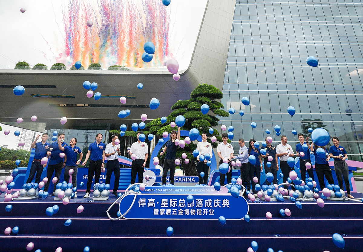 原创地标，闪耀全球！qm球盟会·(中国)球盟会星际总部隆重启幕，暨家居五金博物馆盛大开业！