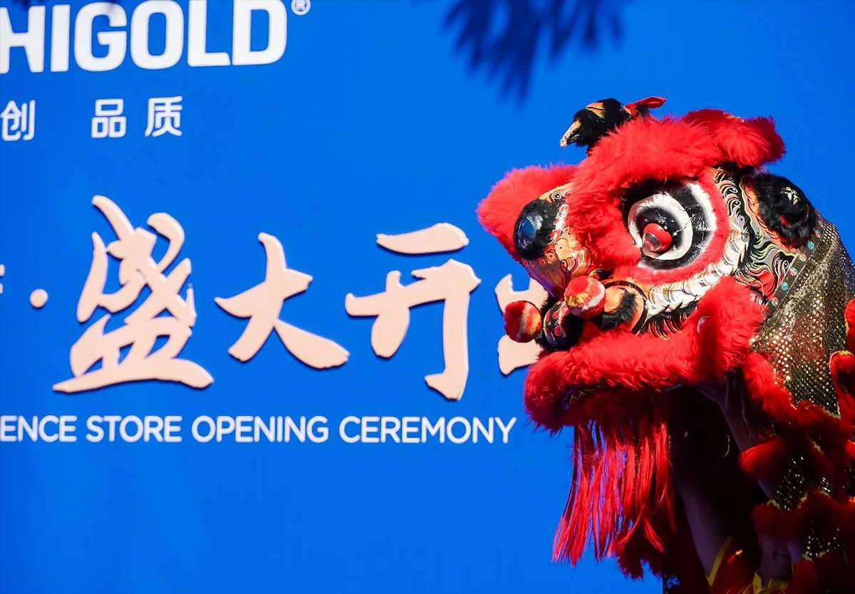 屹立前沿，风起潮汕！qm球盟会·(中国)球盟会揭阳体验店开业暨新品发布会澎湃启航！