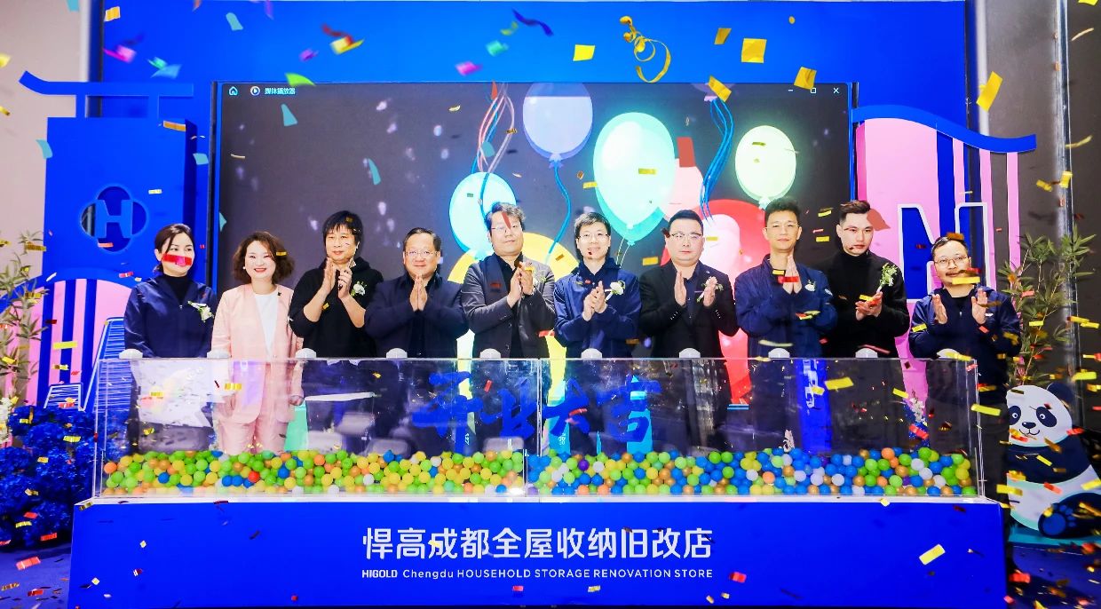 至大的qm球盟会·(中国)球盟会全屋收纳旧改店空降成都，推动巴蜀居住收纳大升级！