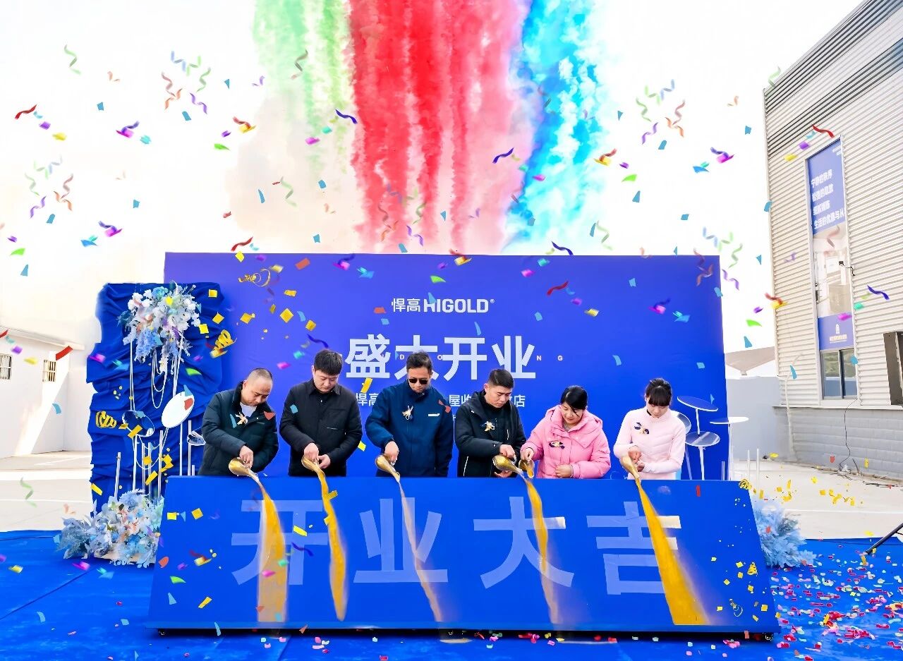 中原沃土，版图再拓！qm球盟会·(中国)球盟会河南许昌全屋收纳旧改店盛大开业
